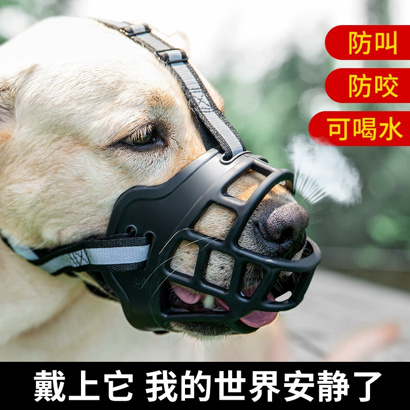 Dog muzzle, anti-biting, anti-eating mask, medium and large dog Doberman Pinscher, border collie, anti-barking, anti-snarling, drinkable mouth mask