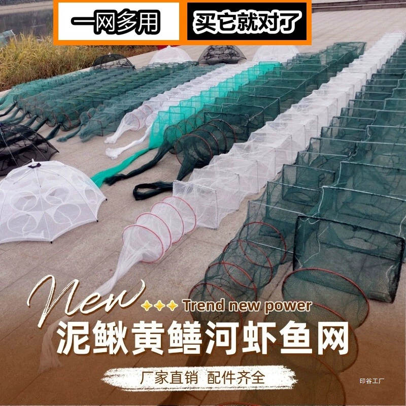 [Премиум-выбор] Большая клетка для креветок Сеть для креветок Большая клетка для креветок в рамке для ловли речных креветок и раков Сеть для ловли рыбы Наземная сетка для рыбы.