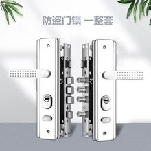 防盗门锁套装不锈钢把手锁体通用型锁具木门锁家用大门锁机械门锁