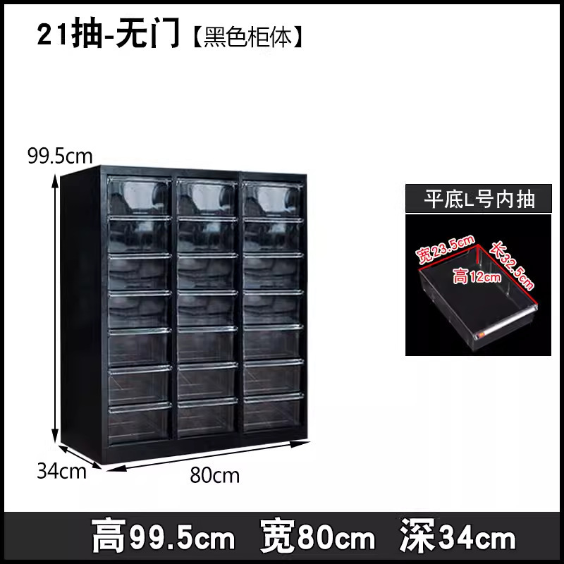 美甲收纳甲油胶柜抽屉式储物柜烘焙模具资料柜财务票据柜布样柜|undefined