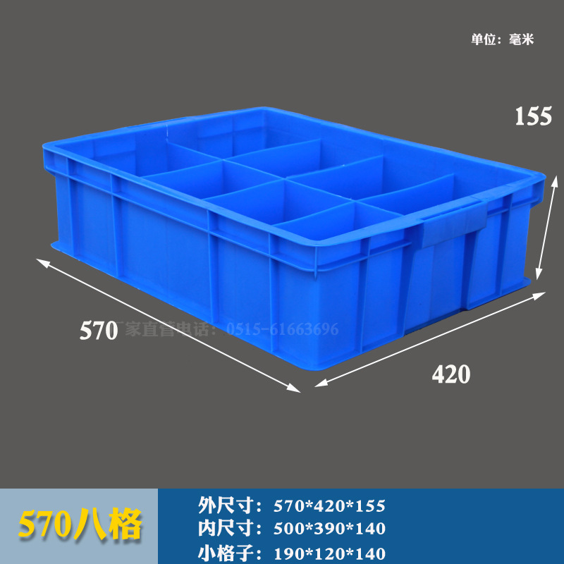 570 에이트그리드 블루 [570*420*150]