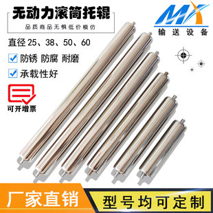 √Unpowered Roller Roller 25/38/50/60 Galvanized Assembly Line Roller Conveyor Belt Roller Stainless Steel Support