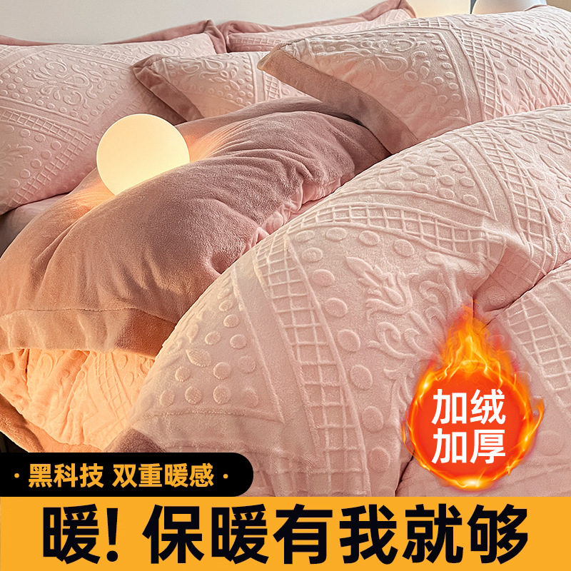 2025 de alta gama tallado de leche de lana de cuatro piezas conjunto de invierno sábanas de lana de doble cara cubierta de cama de lana de coral