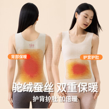 2024新款秋冬保暖驼绒贴片背心女双面磨毛羊绒蚕丝男士打底衫内衣