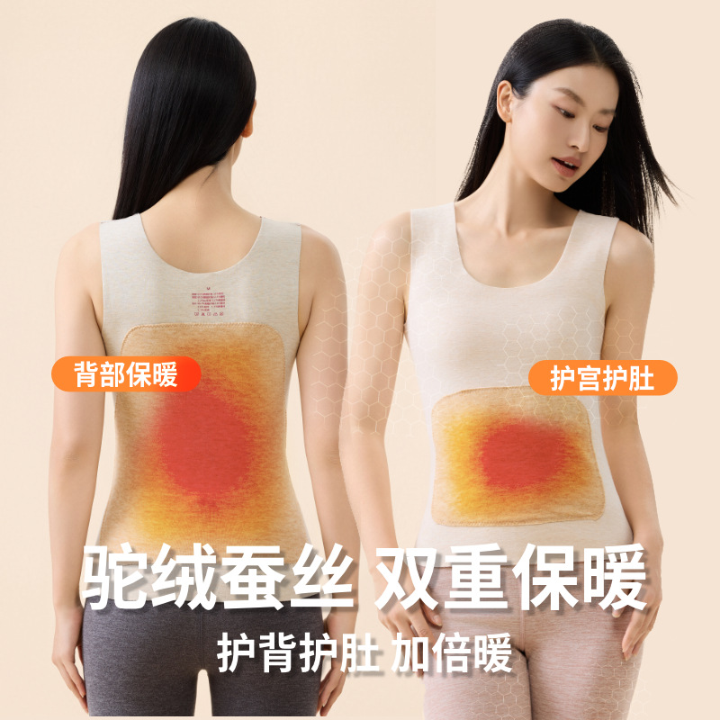 2024新款秋冬保暖驼绒贴片背心女双面磨毛羊绒蚕丝男士打底衫内衣