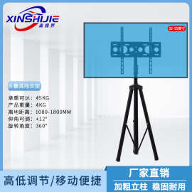 批发液晶电视机可移动支架落地落地式旋转显示器挂架推车通用架子