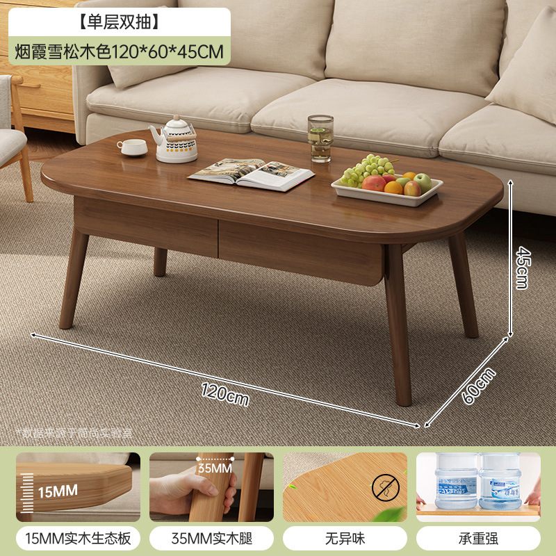 Mesa de té pequeña sala de estar doméstica 2026 nuevo sofá mesa de té simple mesa de viento de madera moderna de alquiler