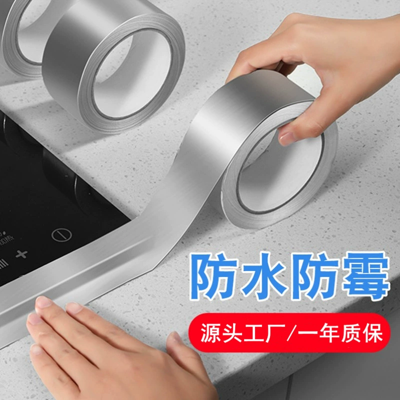Кухонная газовая плита Taimei Швейная наклейка Маслостойкая Водонепроницаемая наклейка Туалет Устойчив к плесени Влагостойкий зазор Лента из алюминиевой фольги