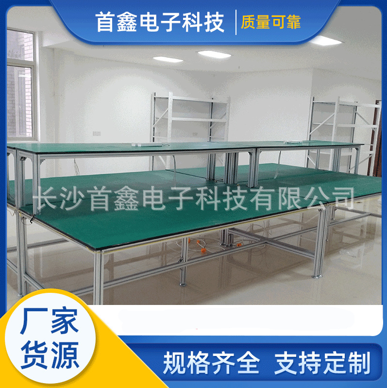 厂家供应 铝型材打包桌 铝型材维修装配桌 铝型材维修桌