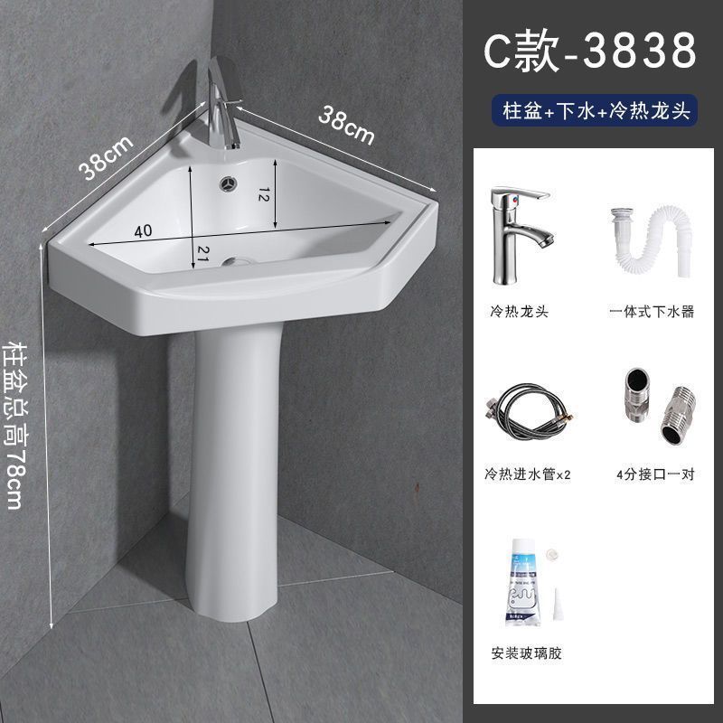洗手盆小户型窄卫生间转角立柱盆迷你墙角立柱式洗脸盆池家用阳台|undefined