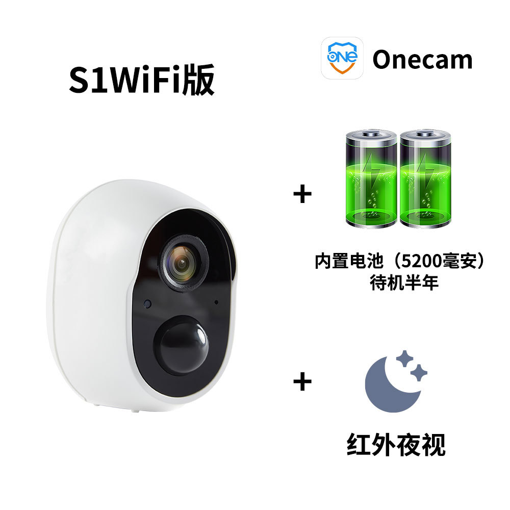 Explosivo transfronterizo, cámara de vigilancia doméstica, inalámbrica, sin conexión, sin perforación, visión nocturna por infrarrojos de alta definición, detección humanoide AI