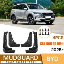 �m��춱ȁ��Ϻ��{Sea Lion 05 DM-i 2025�����Ƥ����܇����羳