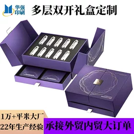 纸盒;年货礼品包装;不干胶标签