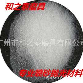 东莞厂家批发玻璃珠大量现货玻璃砂抛光喷砂30-320目