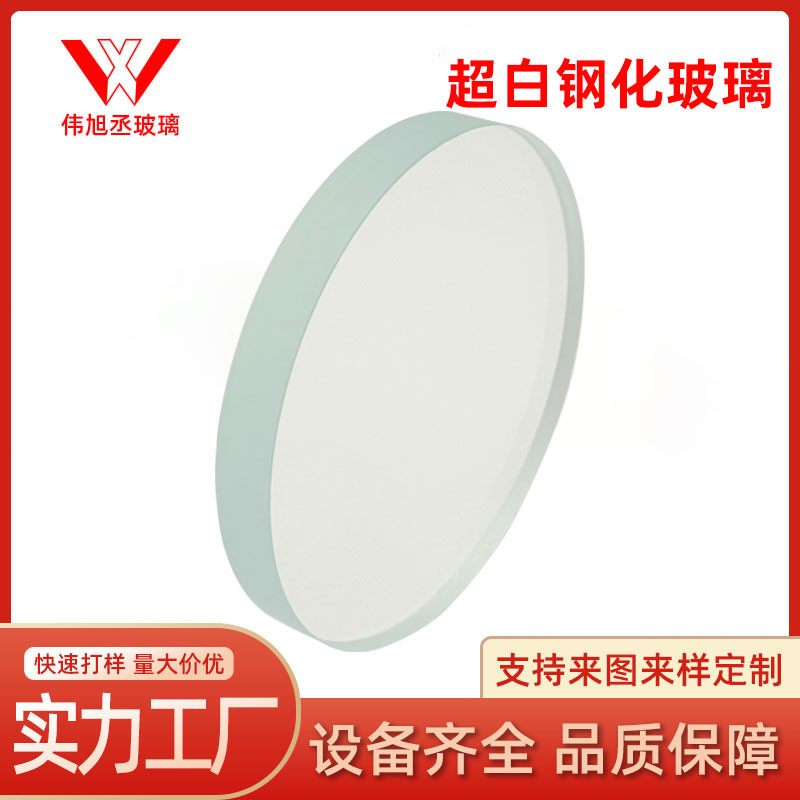 Furniture, CCTV camera, round glass explosion-proof flashlight, custom-made, 15mm
