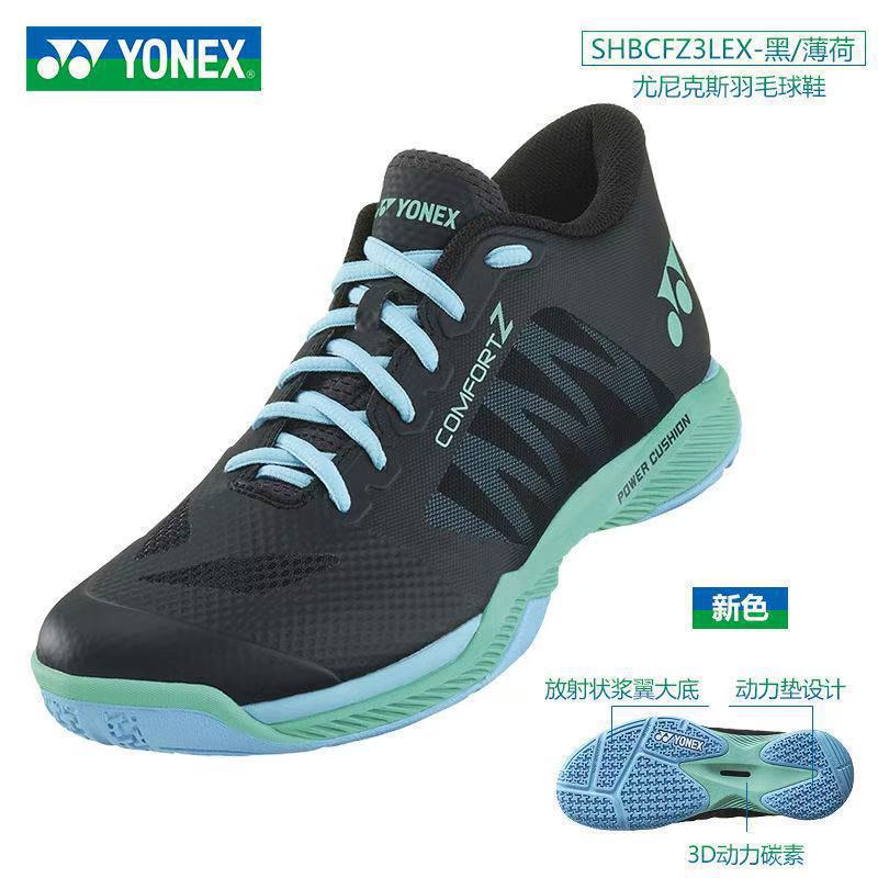 Yy Professional Wear-Resistant Anti-Slip Men's and Women's Fourth and Fifth Generation Breathable Running Tennis Shoes Badminton Shoes for Adults