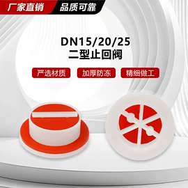 止回阀;其他仪器配件