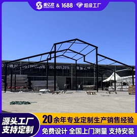 展览帐篷;工业篷房;展示架