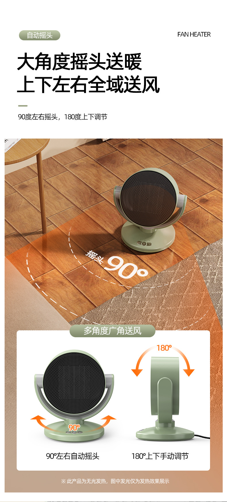 取暖器小型家用