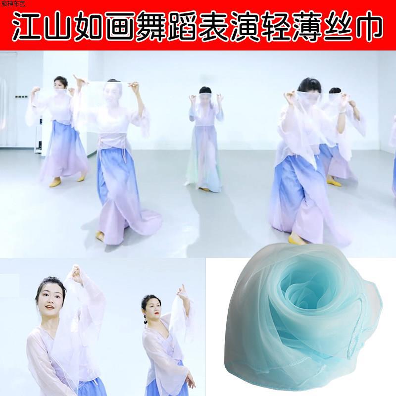 Square, transparent, flowing white gauze scarf; light and thin gauze scarf for the opening dance; pink floral scarf for the dance.