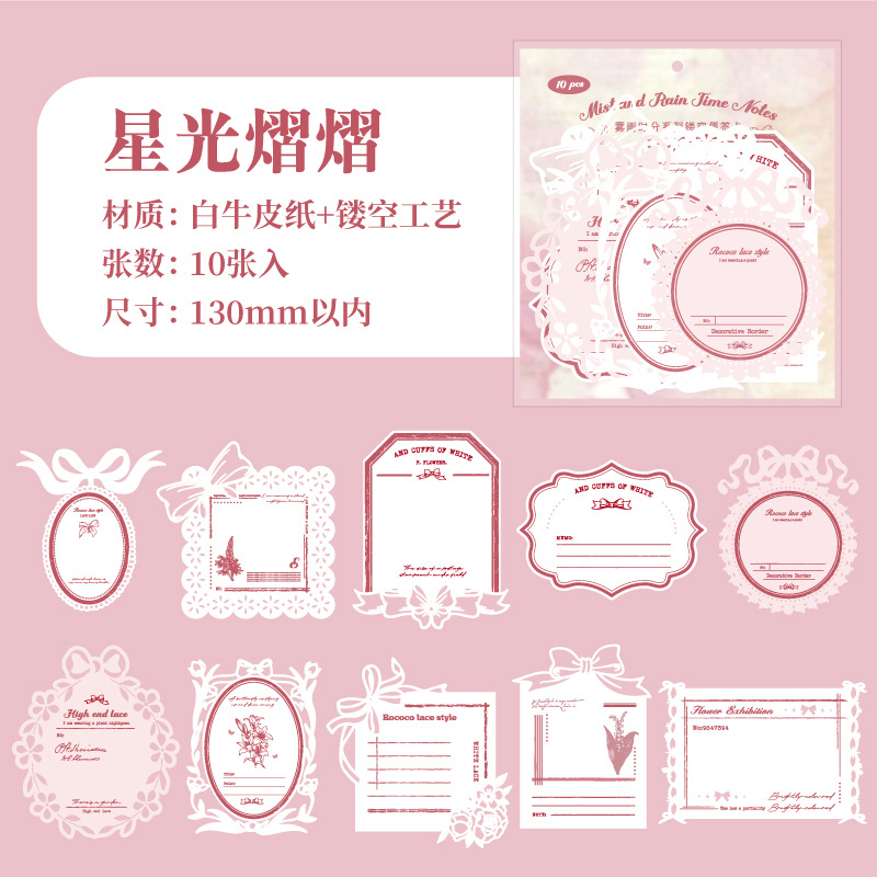 Tiempo de niebla y lluvia, marco hueco, tarjeta de notas, collage retro, contabilidad de corte, fondo de bricolaje, papel de material de base decorativo