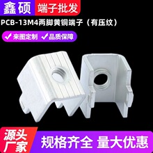 PCB-13M4���_�S�~���ӣ��Љ��y���_�������Ӿ�����·�����̶���