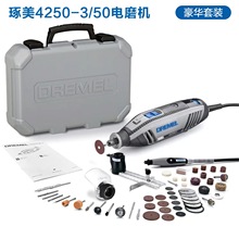 ����Dremel�¿��ĥ�C��������4250-3/50���b��ĥ�и�C��̙C