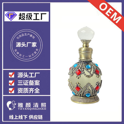 中东阿拉伯perfume15ML蔚蓝香水持久留香支持贴牌加工定做OEM定制