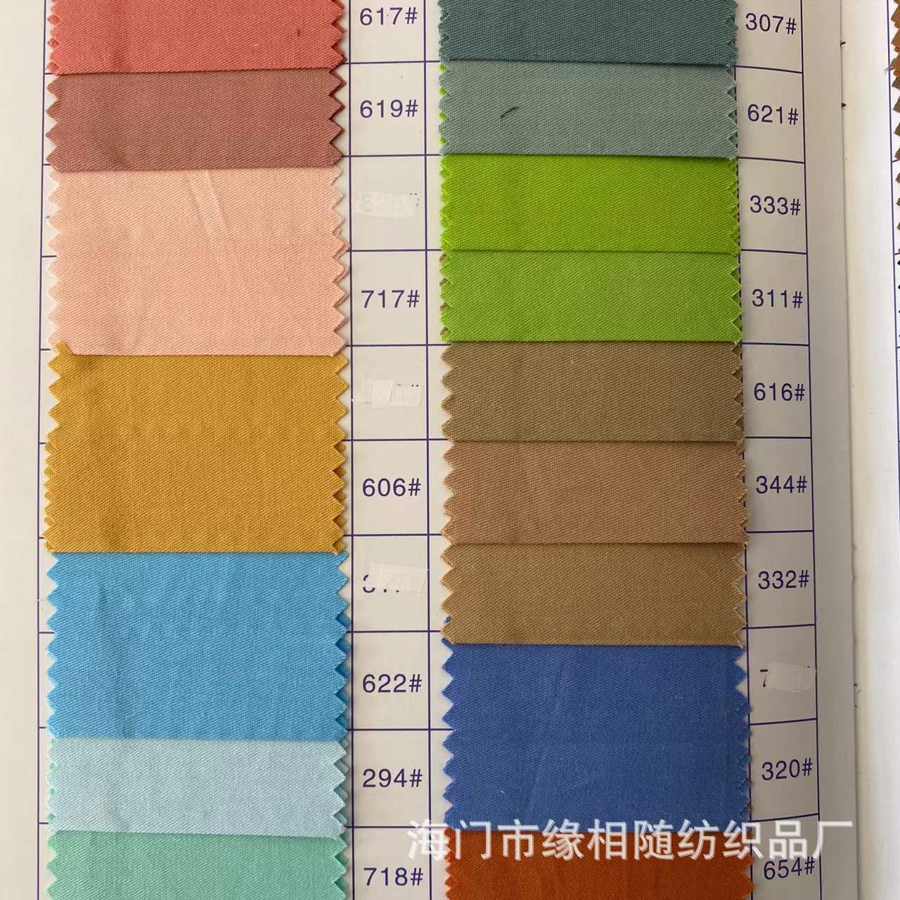 批发斜纹全棉纯色床品布料40支纯棉60宽幅素色布料 床单家居面料-阿里巴巴