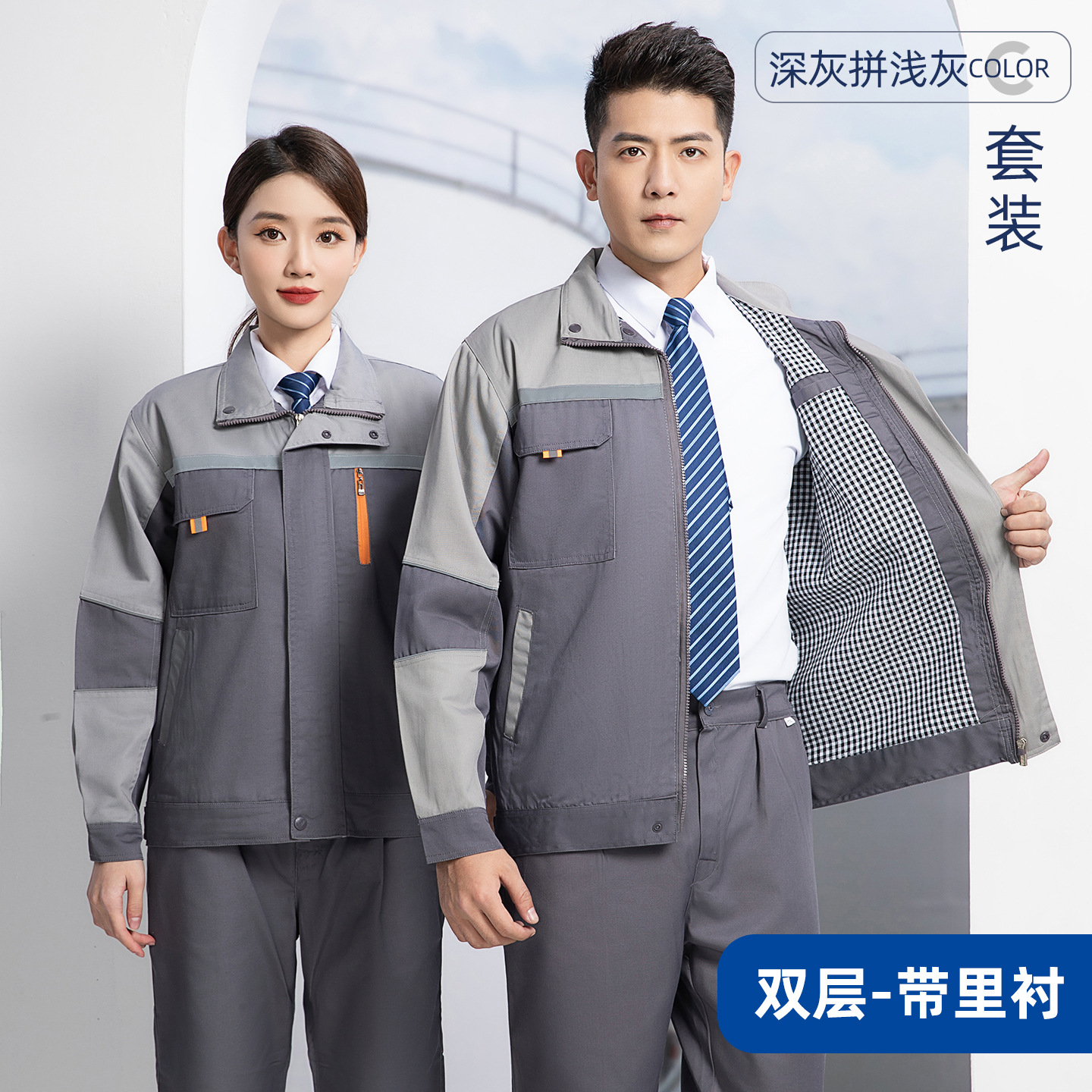 Tejido de algodón poliéster gris oscuro