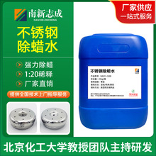 ���P���ϴҺ�X���~���坍Һ�h��ϴ�������ϴ�����P���̈́�