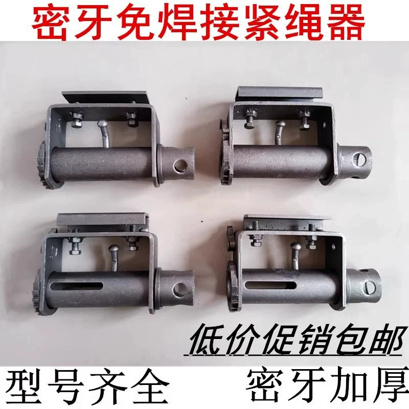 Натяжитель сварочной проволоки для грузовиков, крепежный ремень, натяжитель, лебедка, утолщенный сверхмощный натяжитель троса с маленькими зубьями