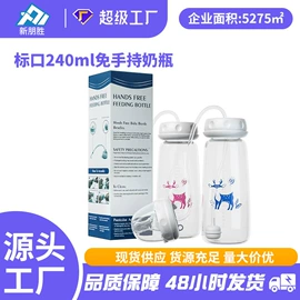 奶瓶;奶嘴;喂养餐具