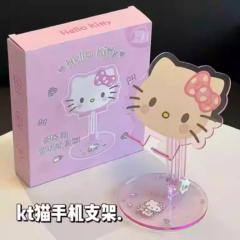 可爱Kitty猫桌面手机支架款多功能平板手机可调节可折叠可爱支架|undefined