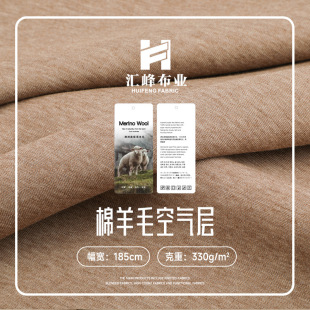 330g�����Z��ë���Ͼd��ë�՚���l�¸߶�ᘿ��켏�B��ȹ��ȹ����