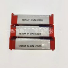 ˹ݼyƬ16IRM14UN IC908