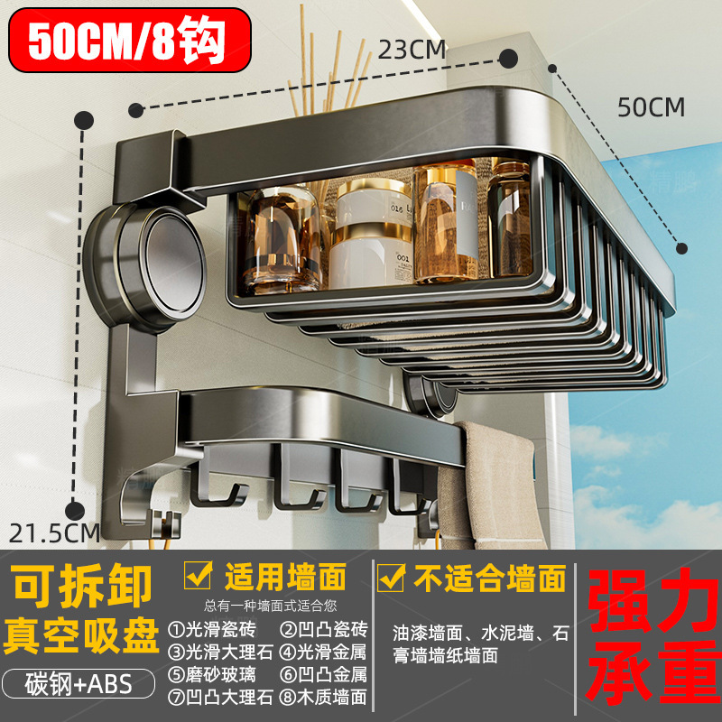 吸盘网篮毛巾架卫生间免打孔浴巾架厕所洗手间壁挂折叠卫浴置物架|undefined
