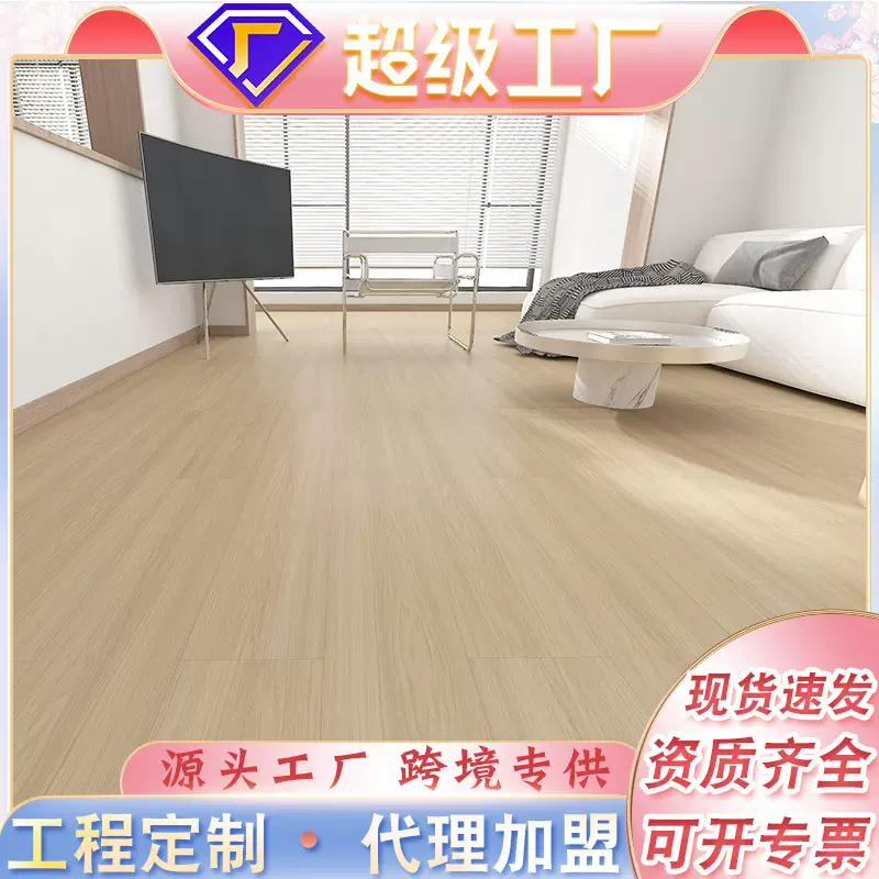 三层实木复合地板14mm家用防水耐磨北欧原木色环保锁扣多层木地板