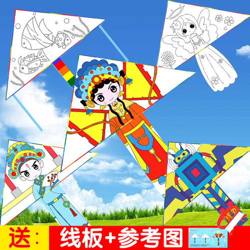 Handmade diy kite material package for children hand-painted blank coloring graffiti kindergarten beginners breeze less easy to fly