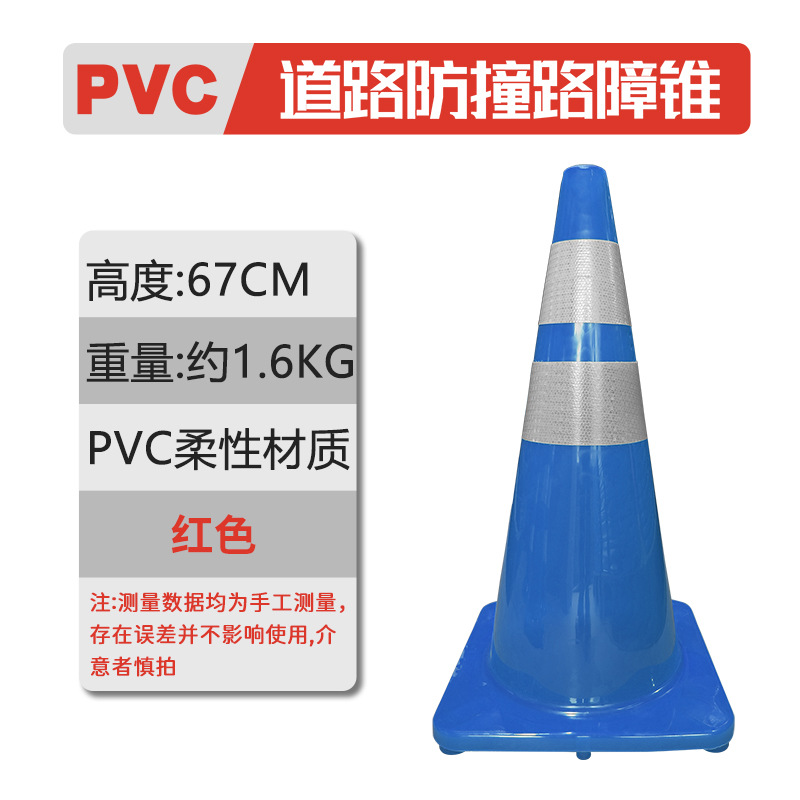 Cono de PVC rojo 70cm de cono de advertencia de cono reflectante 30cm de alto barril de helado cono de barrera de plástico nuevo material