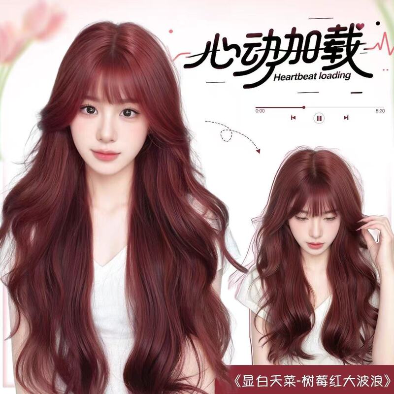 Full Wig for Women with Long Curly Hair, Raspberry Red, Eye-Catching, Big Waves, No Dyeing, Simulated Scalp, Full Wig Set