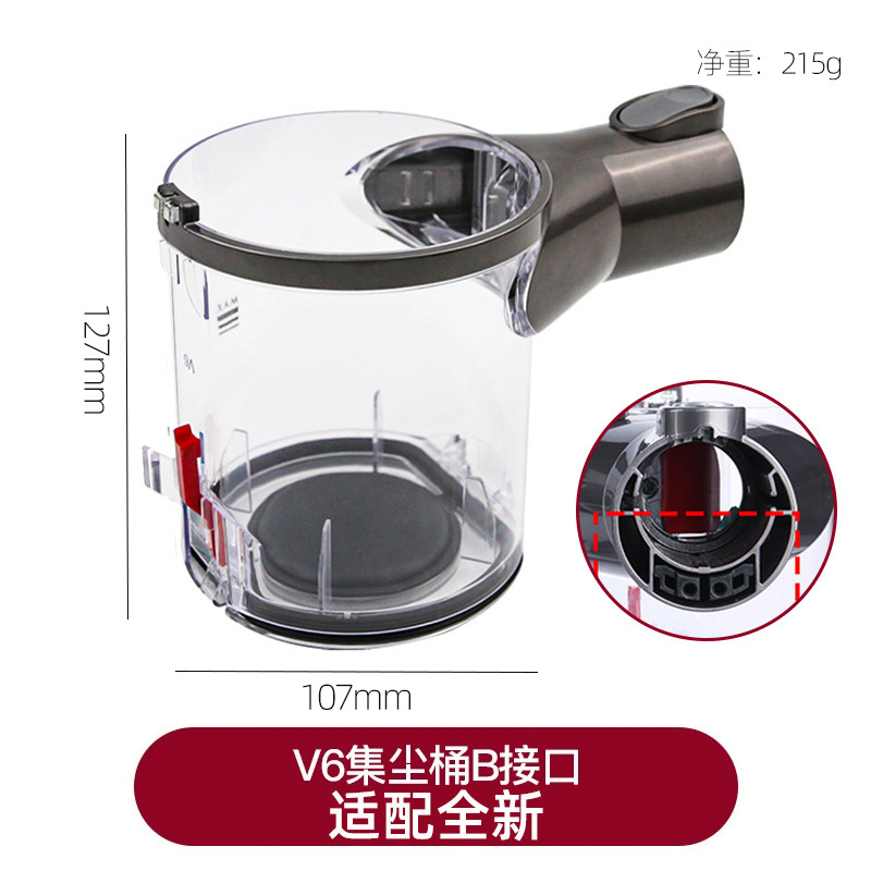 Cubo de basura rojo compatible con el puerto B de la aspiradora V6 (Nuevo Compatible)