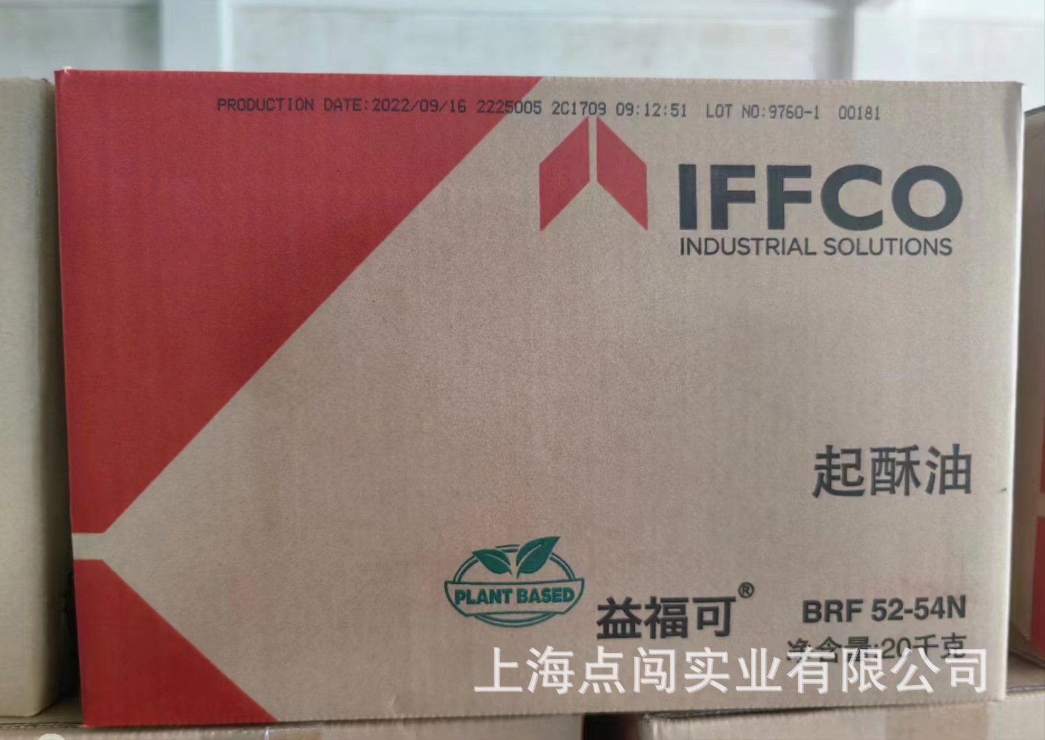 益福可起酥油，多地可发，现货供应