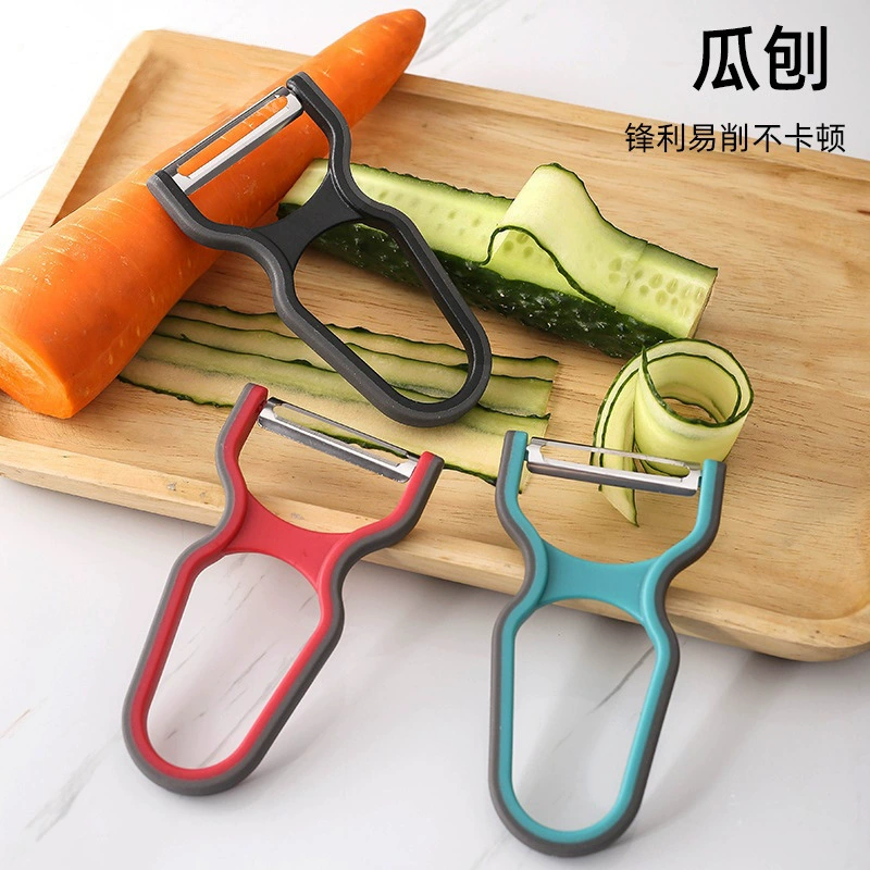 Fruit and vegetable peeler, melon and fruit peeler, multifunctional peeler, peeler, potato fruit peeler, kitchen peeler