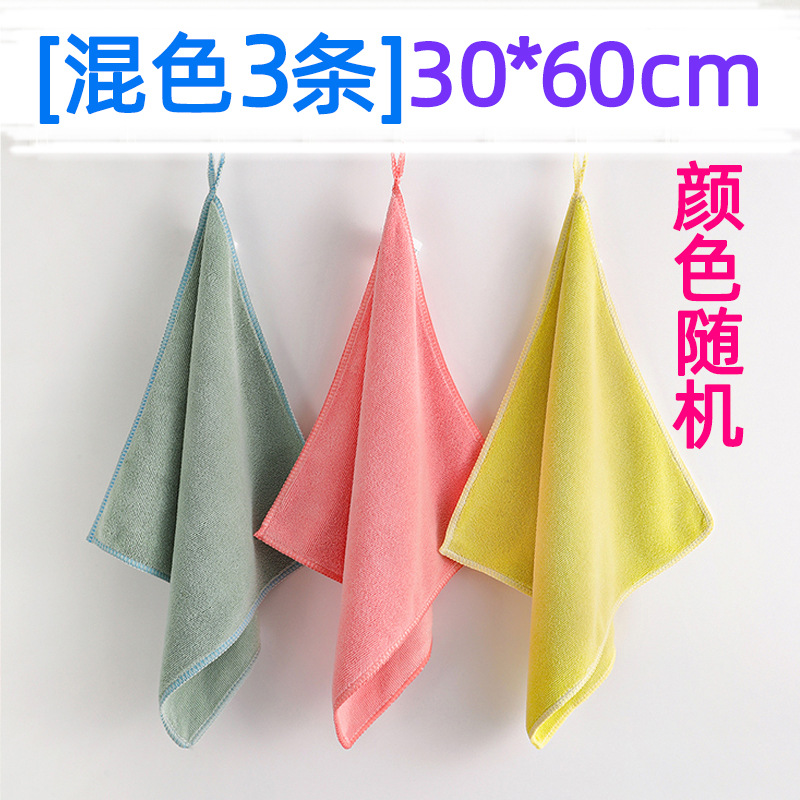 [혼합색상 3줄] 30*60cm