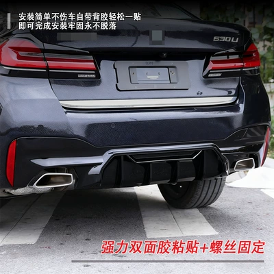 Bmw 5 Series (16-23) G30: Spoiler