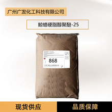 F؛ֱGF 868 LϞӲ֬A-25 黯ܛͻl