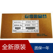 普洛菲斯屏GP2600-TC41-24V GP-4115T GP577R-SC11