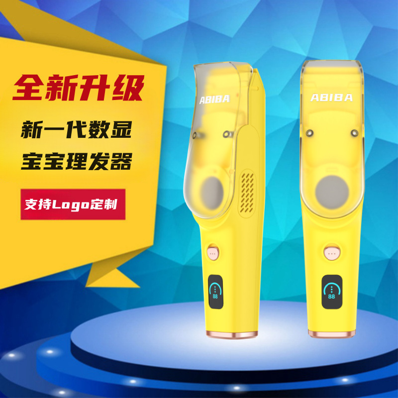 新世代のデジタル表示は自動的に新入生の赤ちゃんの理髪器を吸い込みます。|undefined