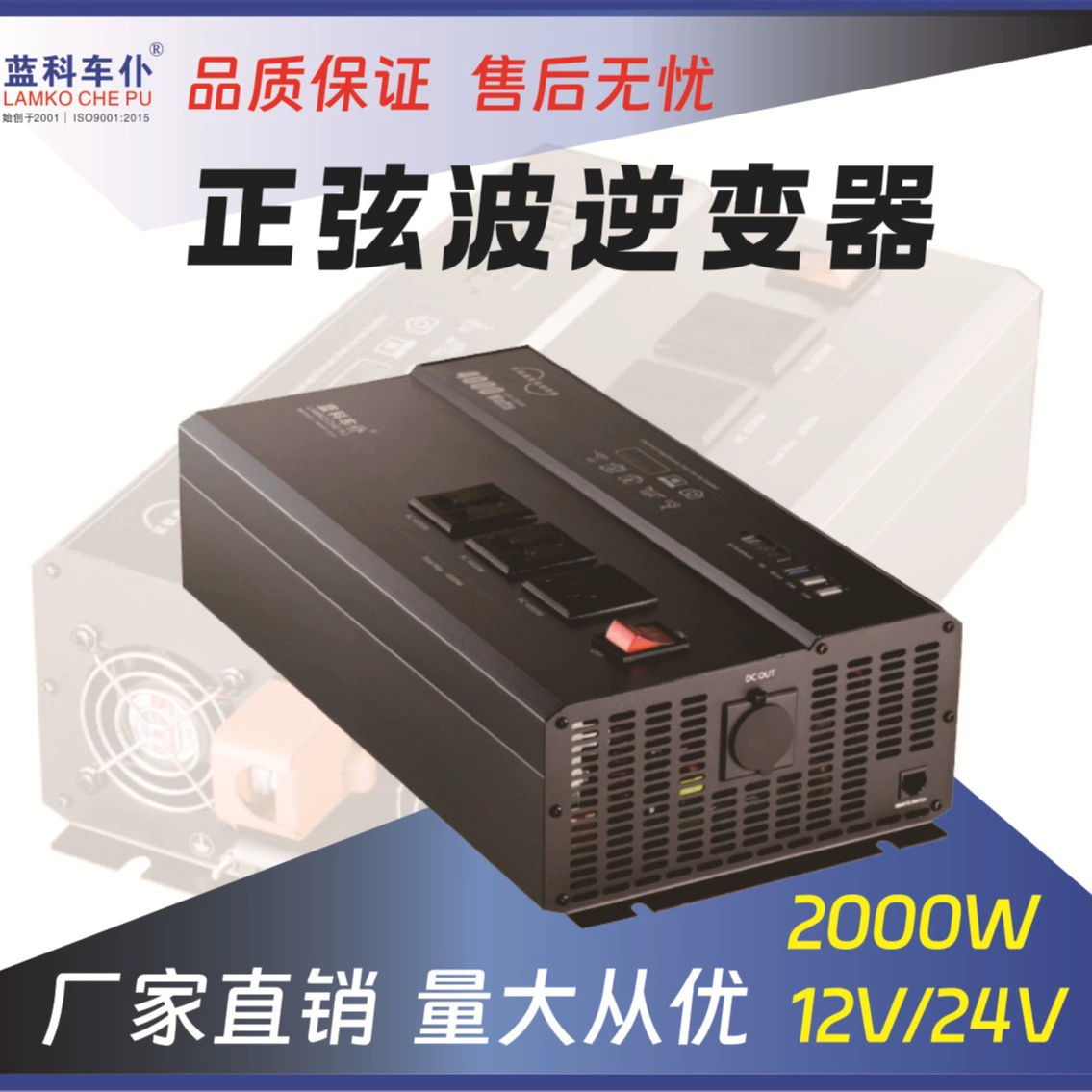 Lanke Chepu инвертор на чистой синусоиде для автомобиля 2000Вт USB умный PD быстрая зарядка
